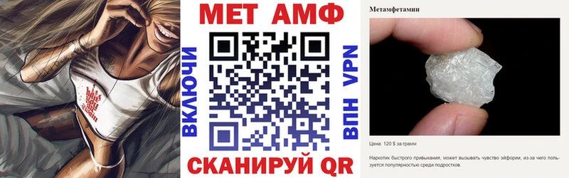Amphetamine VHQ Бежецк
