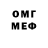 Метадон мёд zoz0boy