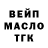 Кодеиновый сироп Lean Purple Drank _Masterstroy_.