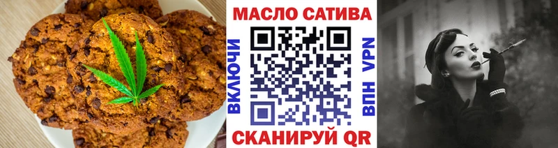 наркошоп  Бежецк  KRAKEN зеркало  Cannafood марихуана 