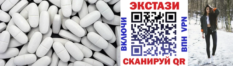 Экстази XTC это официальный сайт Бежецк что такое