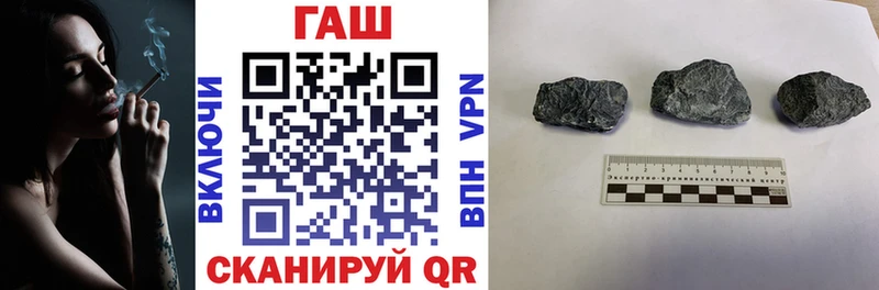 ГАШИШ VHQ  МЕГА tor  Бежецк 