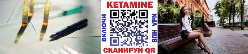 КЕТАМИН VHQ KRAKEN ссылка Бежецк