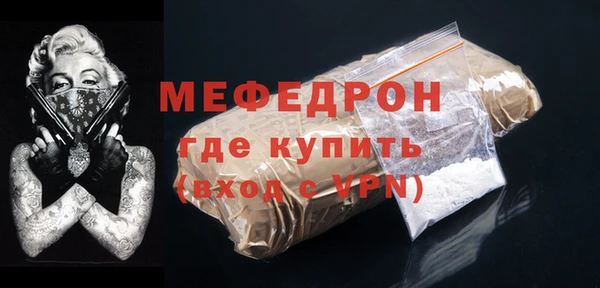 прущий лед Абинск