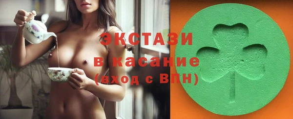 наркотики Абаза