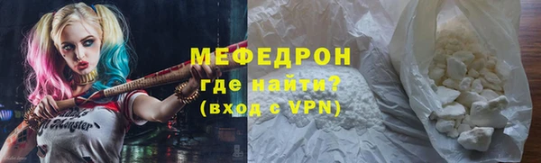 кокаин перу Абдулино