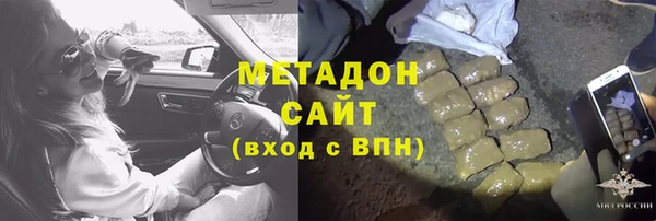 кокаин перу Абдулино