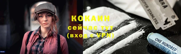 наркотики Абаза