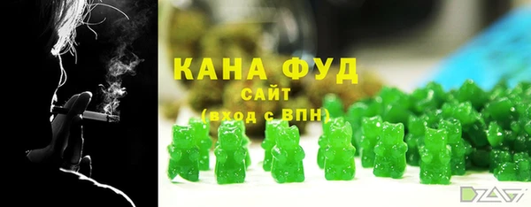 наркотики Абаза