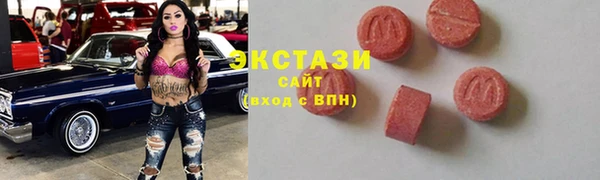 наркотики Абаза
