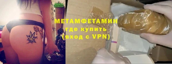 кокаин перу Абдулино