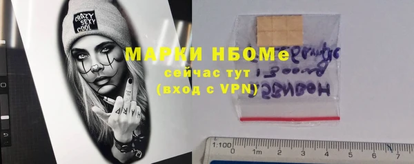 первитин Алексин