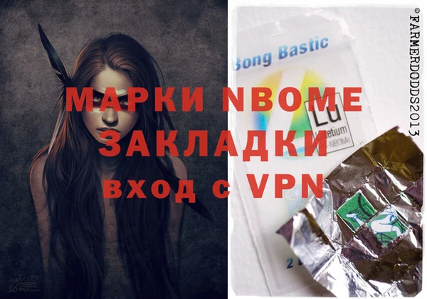 прущий лед Абинск