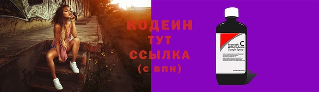 наркотики Абаза