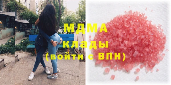 кокаин перу Абдулино