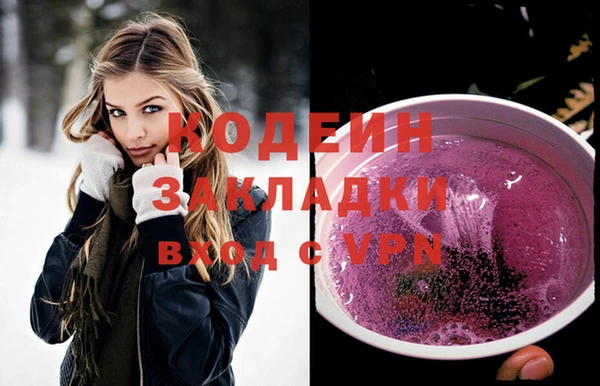 кокаин перу Абдулино
