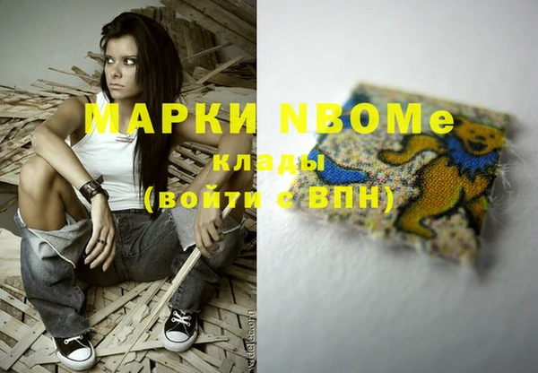 бутират Алзамай