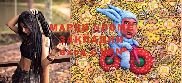 первитин Алексин