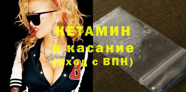 прущий лед Абинск