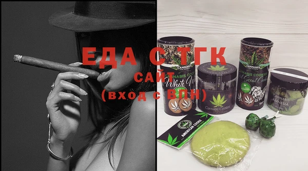наркотики Абаза