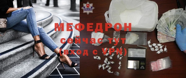 кокаин перу Абдулино