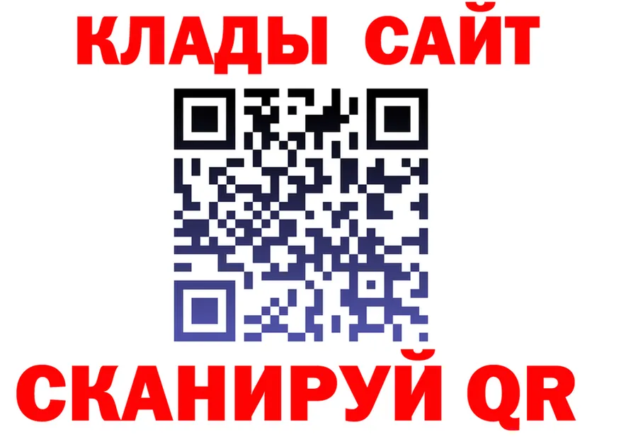 ТГК вейп ONION площадка MEGA Бежецк