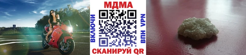 МДМА кристаллы  как найти закладки  Бежецк 