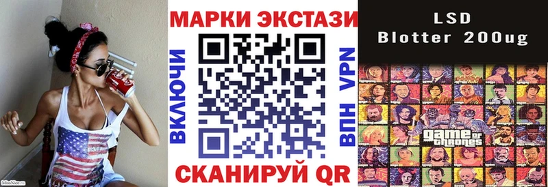 где найти Бежецк Наркотические марки 1500мкг