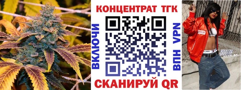 как найти наркотики  Бежецк  blacksprut   ТГК жижа 