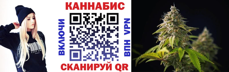 MEGA ССЫЛКА Бежецк Марихуана планчик